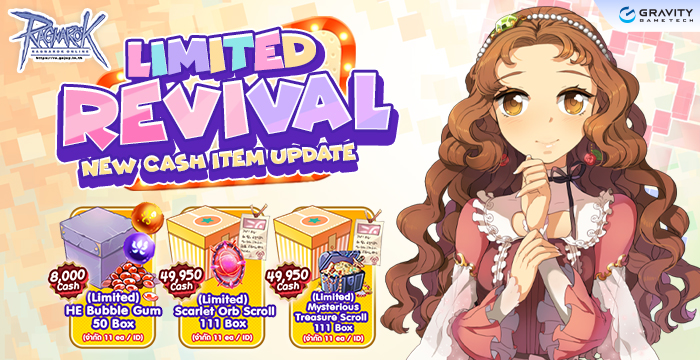 Limited Cash Item Special Package Update